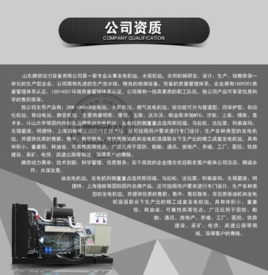 濰柴柴油發(fā)電機組120kw 高效節(jié)能，滿足駕校與電子生產線核心用電需求